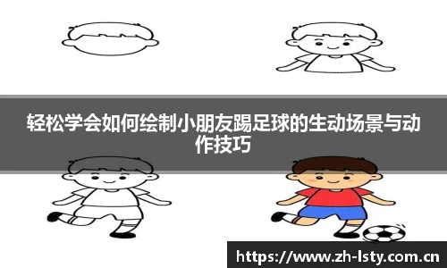 雷速